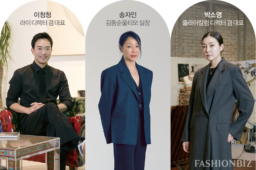 '야심 찬 글로벌 행보' 이청청 · 송자인 · 박소영 代 이은 디자이너 2세 187-Image